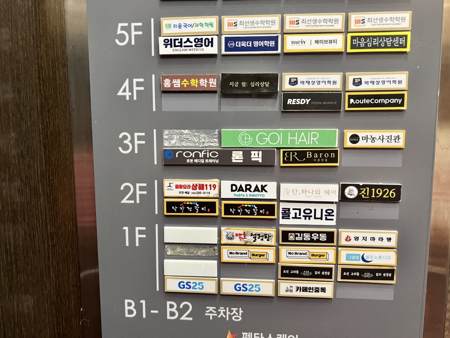 마농사진관 이미지