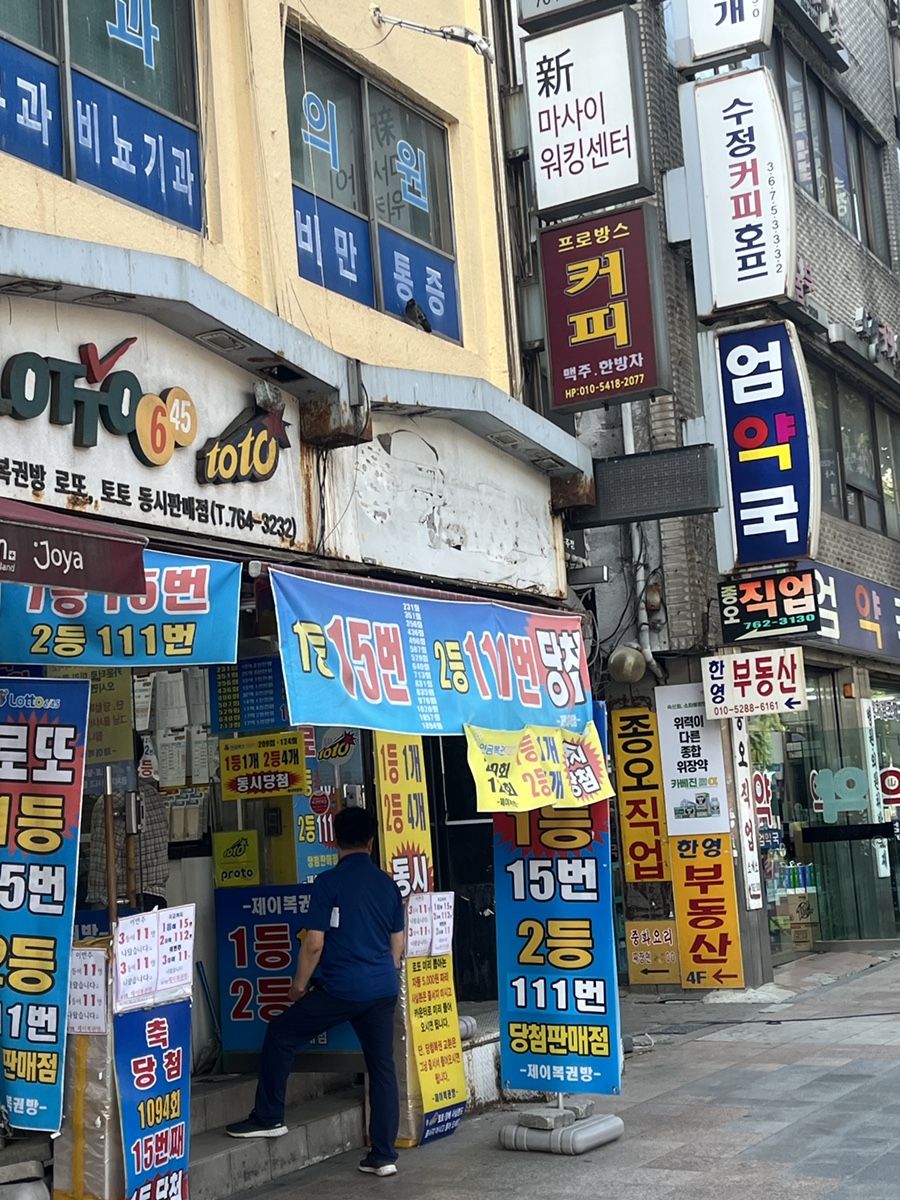 은성정육점 이미지