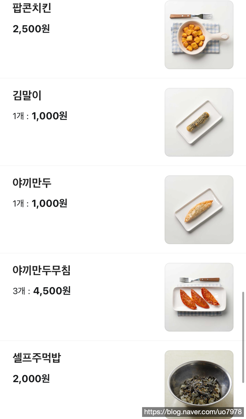 삼시세떡 이미지