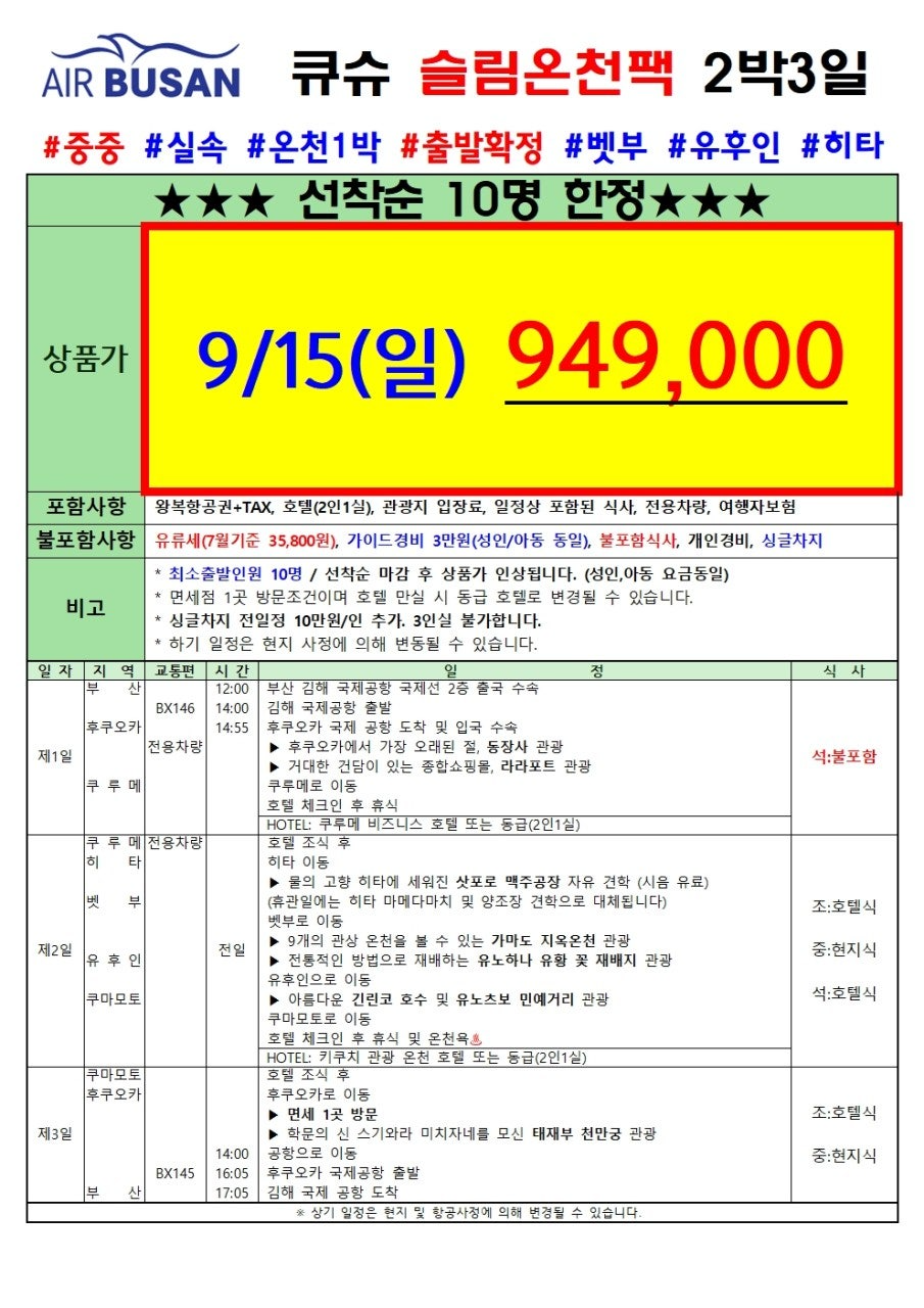 슬림팩 이미지