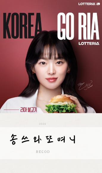포텐아울렛 이미지