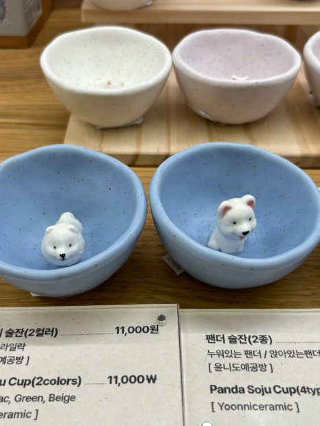 마츠노하나신세계명동점 이미지