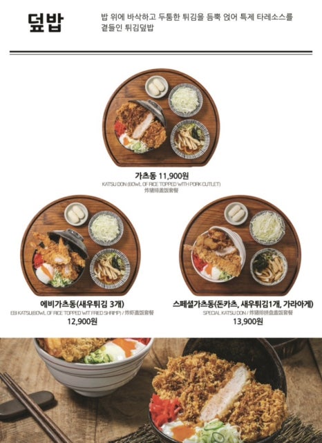 백소정루원SK점 이미지