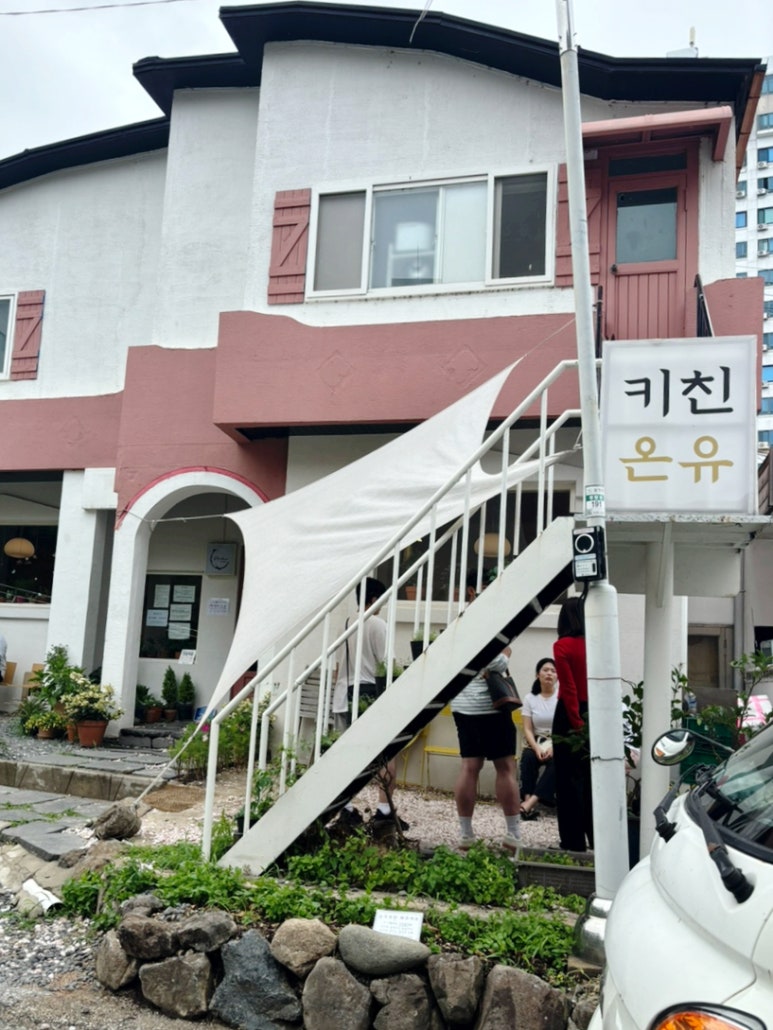 영랑로2길 이미지