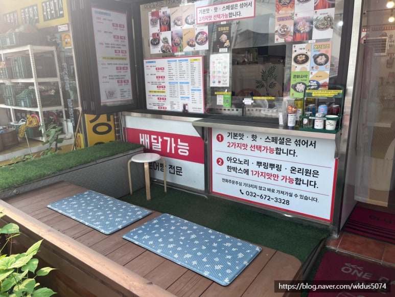 타코야끼카페 이미지