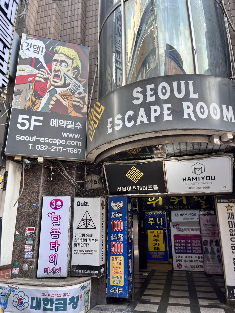 세븐일레븐부평점 이미지
