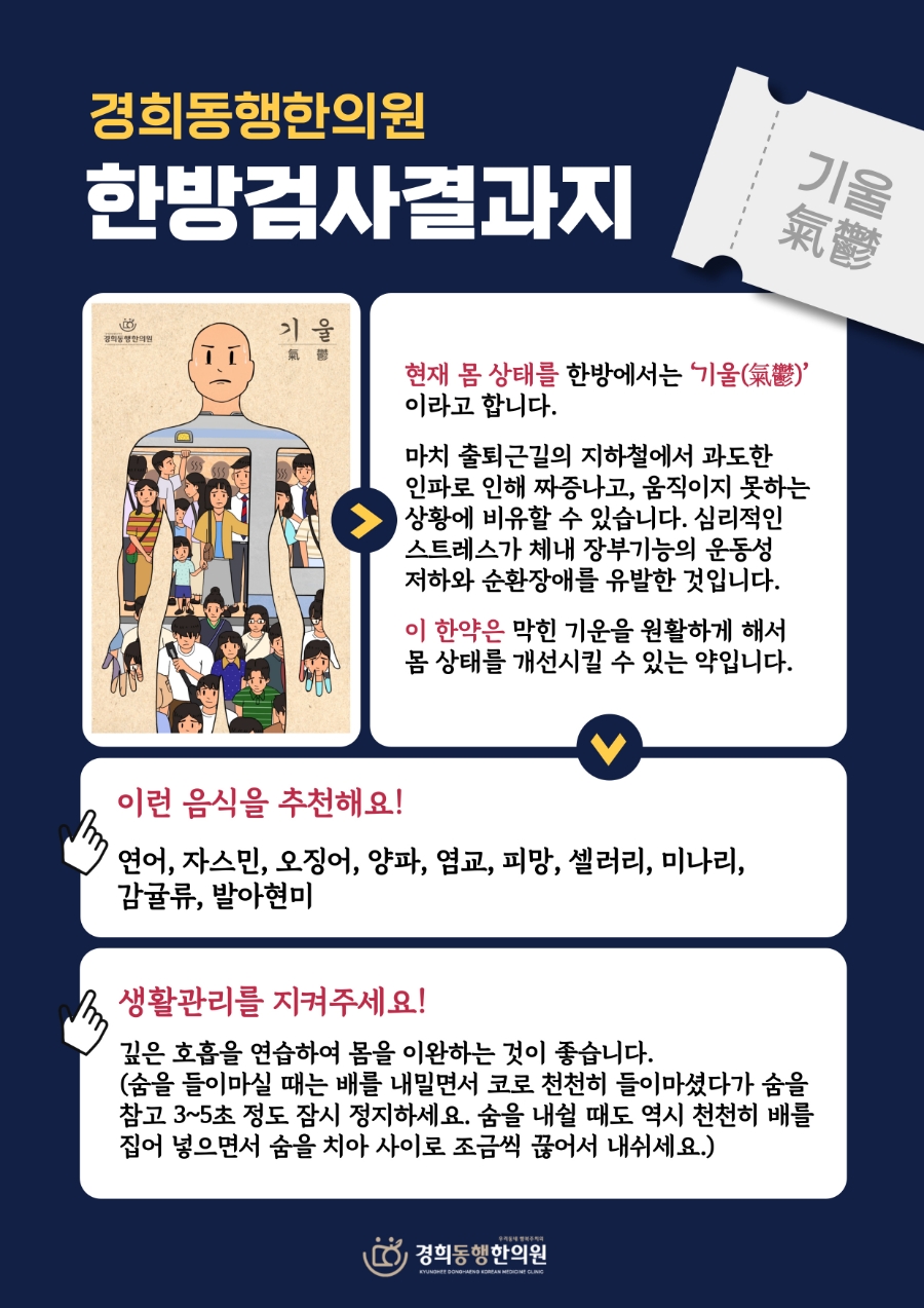 차한의원 이미지