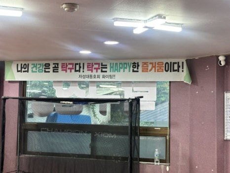 범일신발 이미지