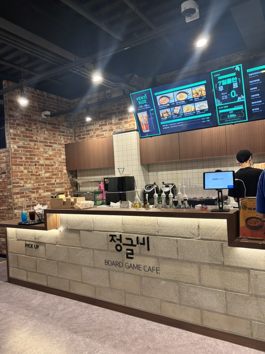 정글비 대전관평점 이미지