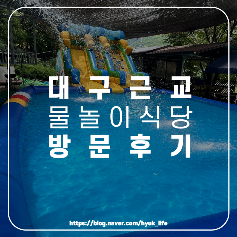 대자연가든 이미지