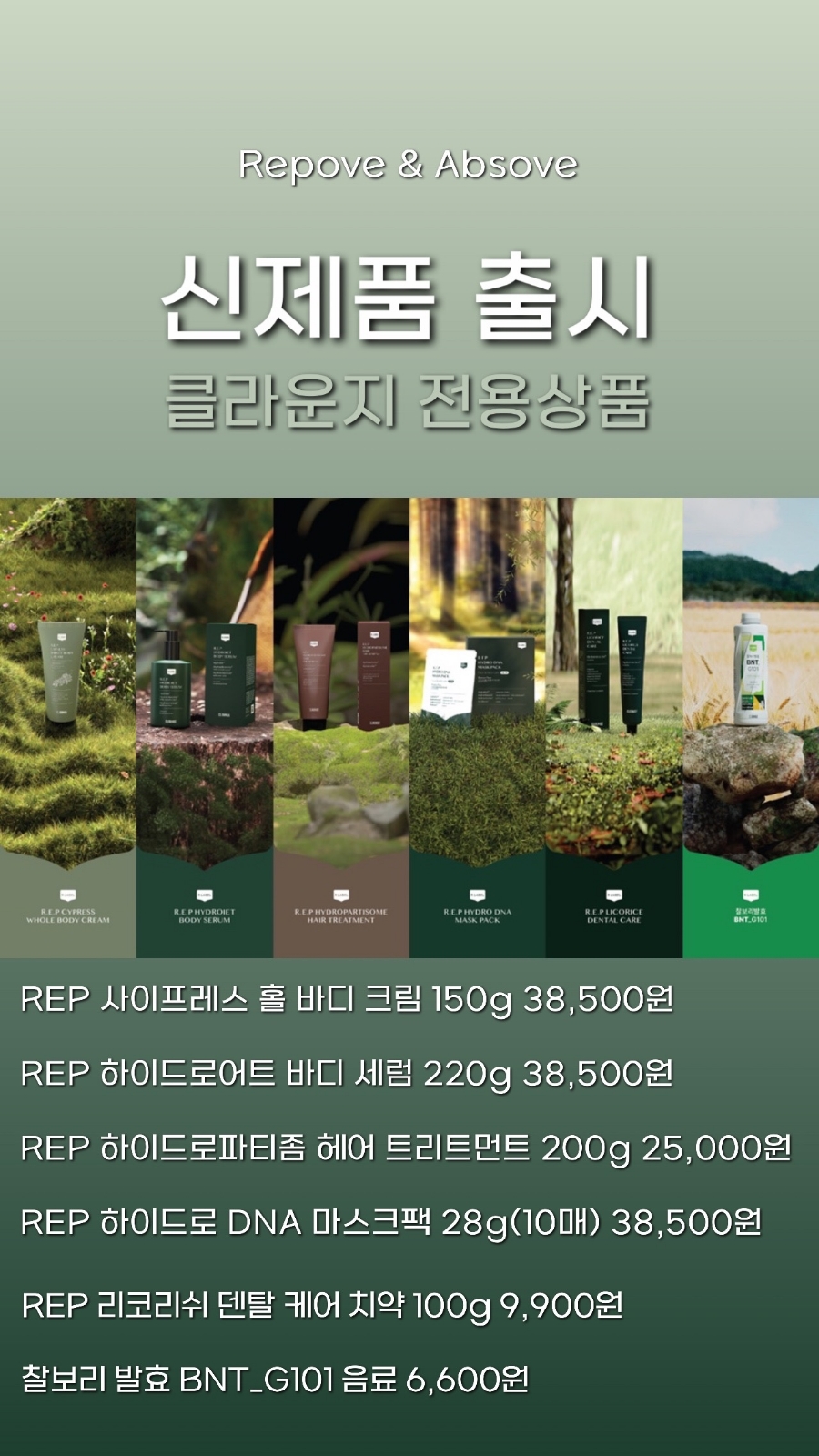 클라운지 이미지