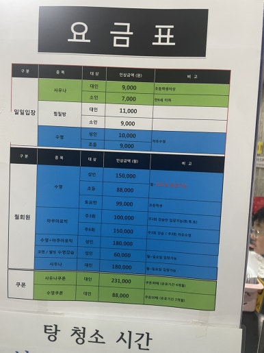 (주)오창로하스파 이미지