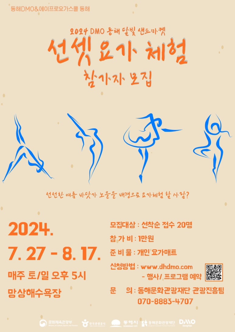 샌드마켓 이미지