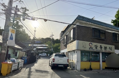 짱이네분식 이미지
