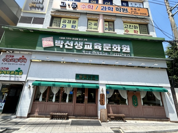 공차광주동명점 이미지