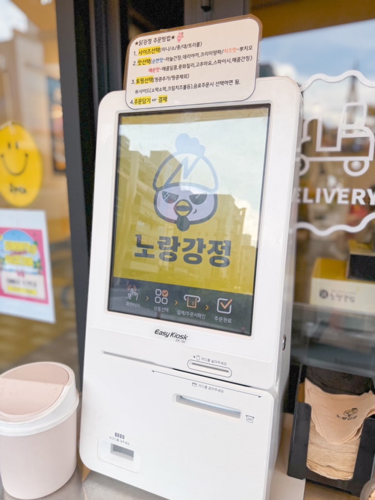 노랑강정김천율곡점 이미지