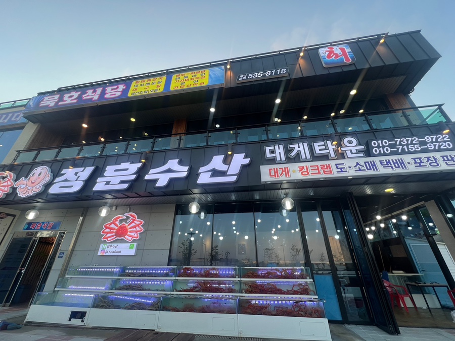 정훈식당 이미지