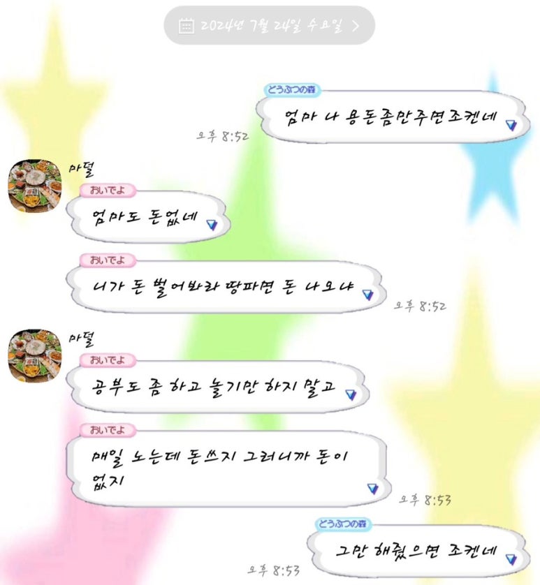 EJ 이미지