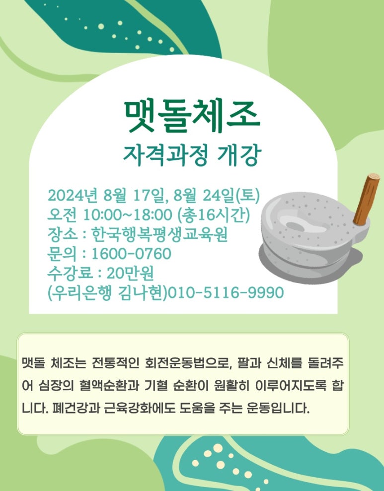 모두인력개발 이미지
