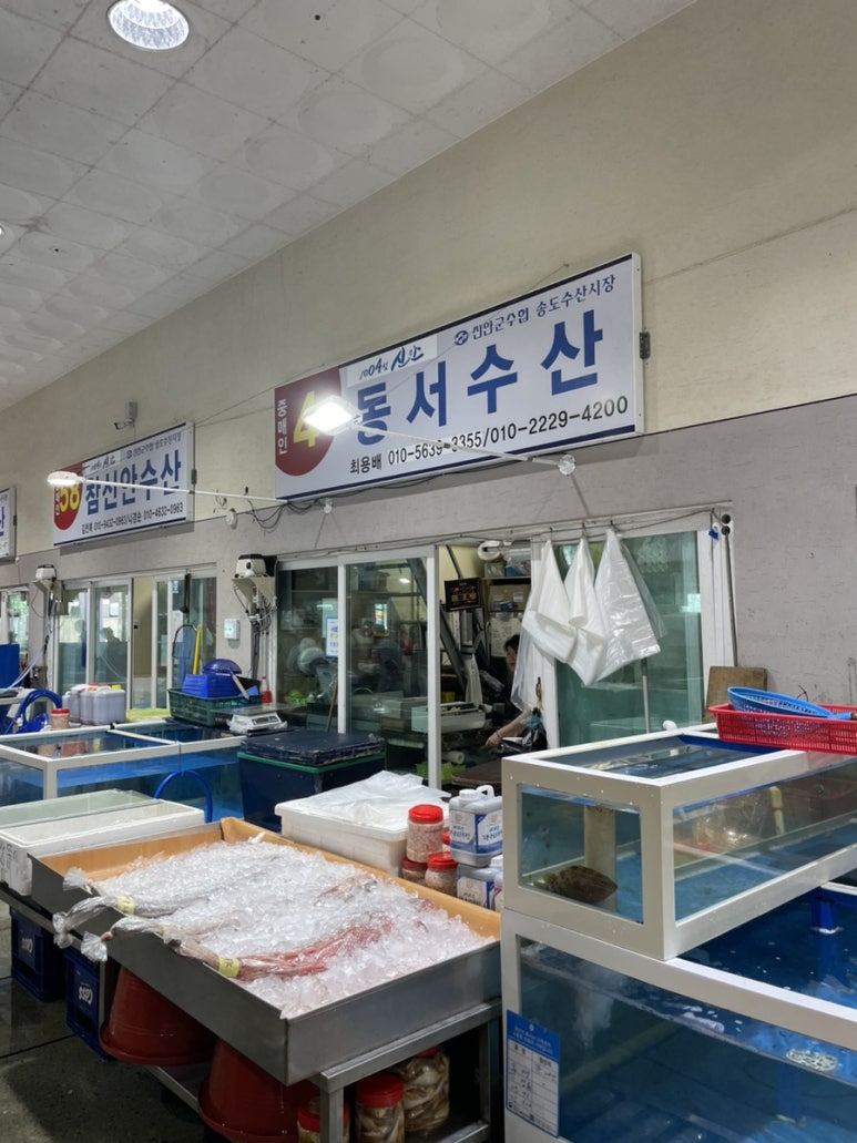 동서수산 이미지