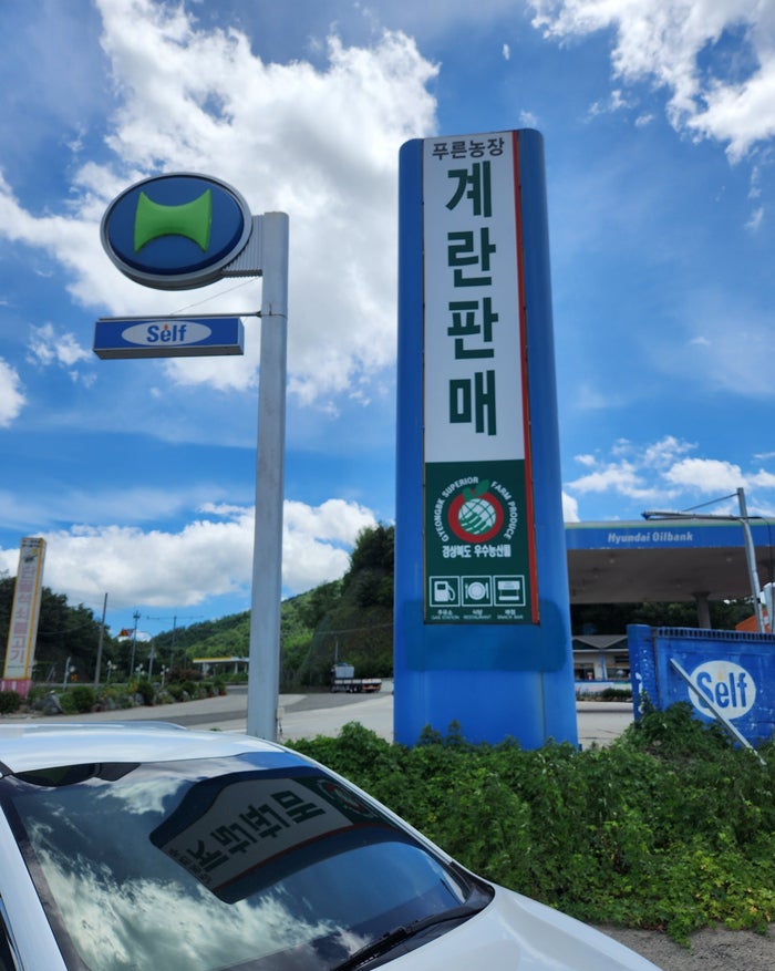 석정주유소 이미지