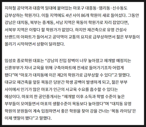 대흥보습학원 이미지