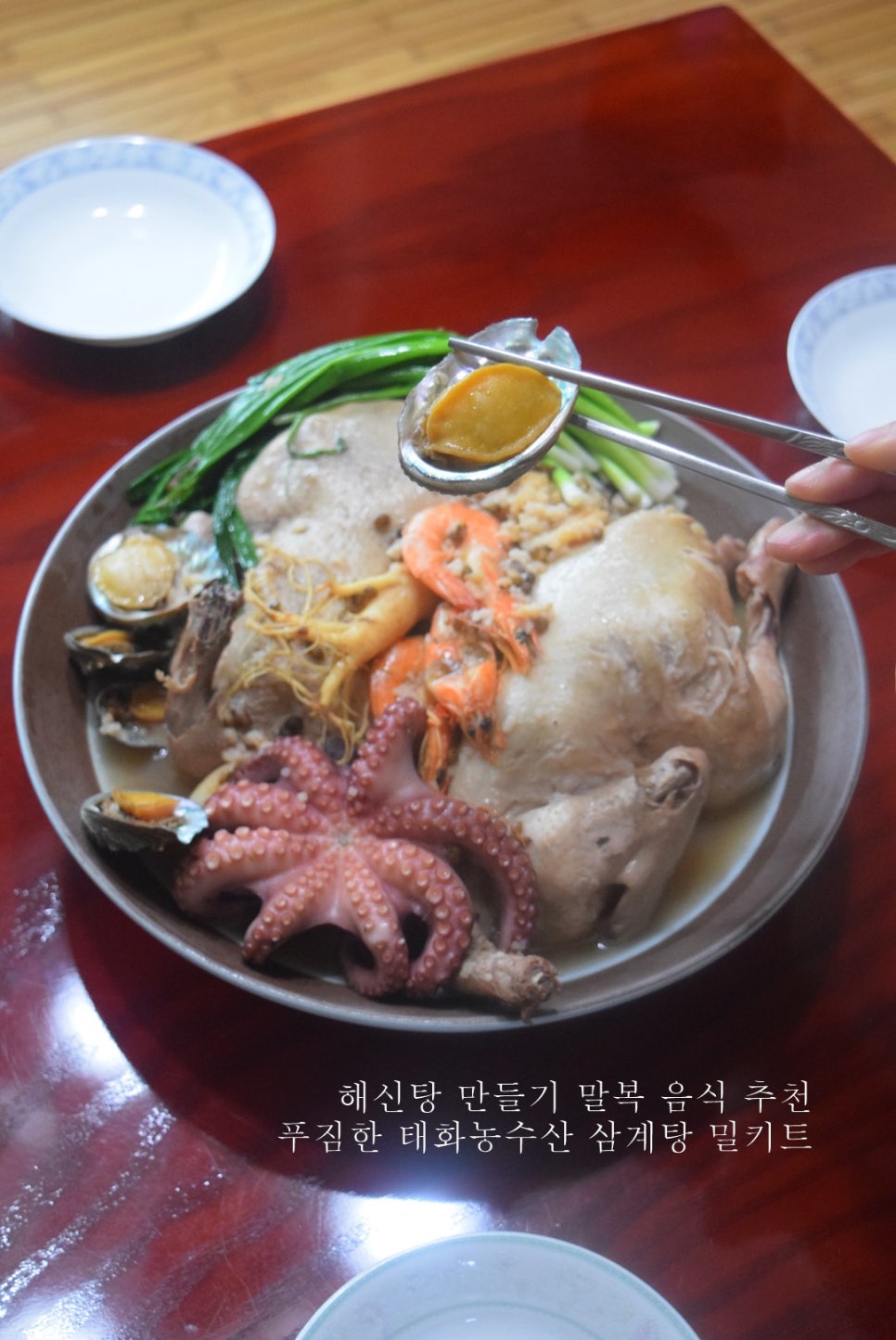 가야농수산 이미지