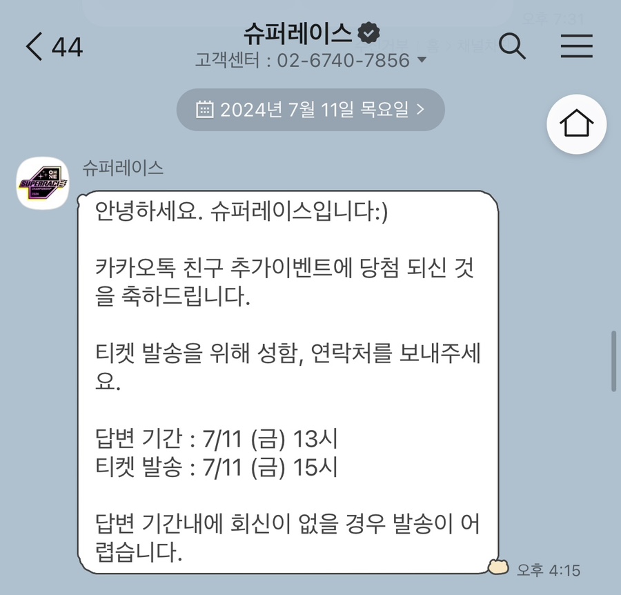 아도슈퍼 이미지