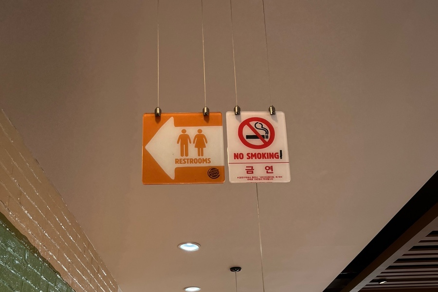 버거킹 마산회원FS점 이미지