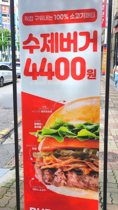 버거리 광주봉선점 이미지