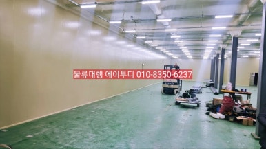 주식회사 부산냉동냉장 이미지