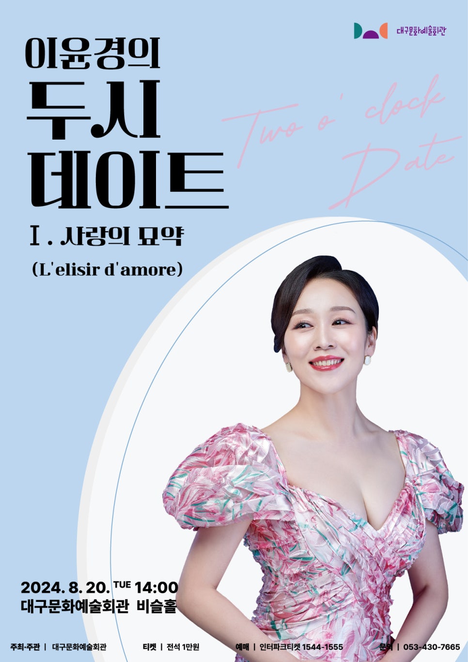 백경회관 이미지