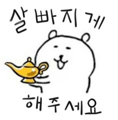 한라산옹기구이삼겹살 이미지