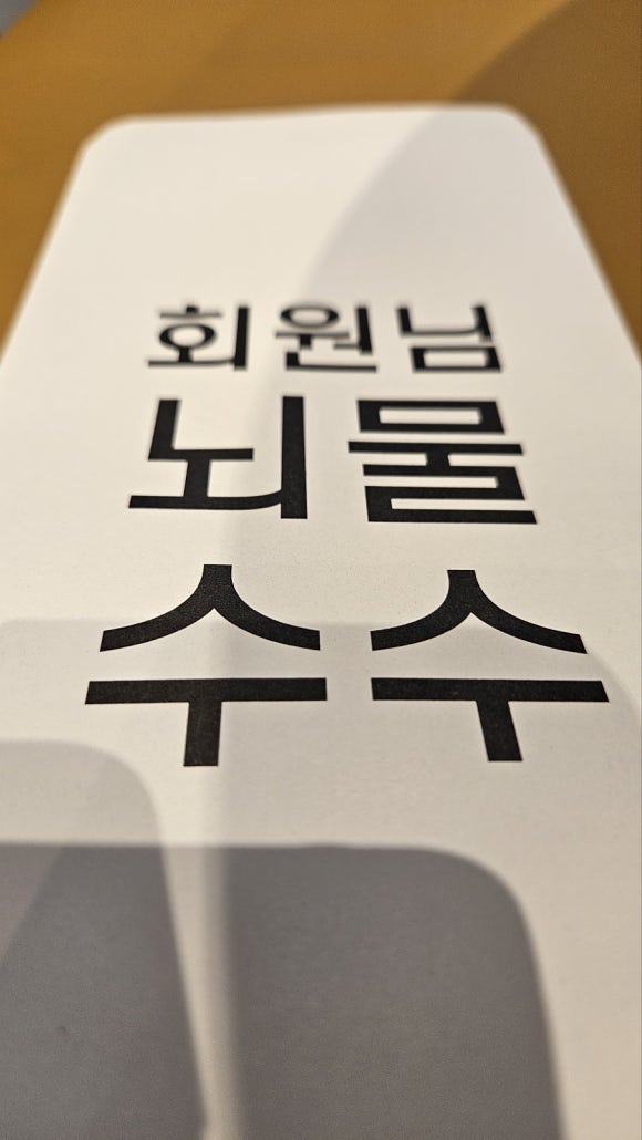 유심천건강랜드 이미지