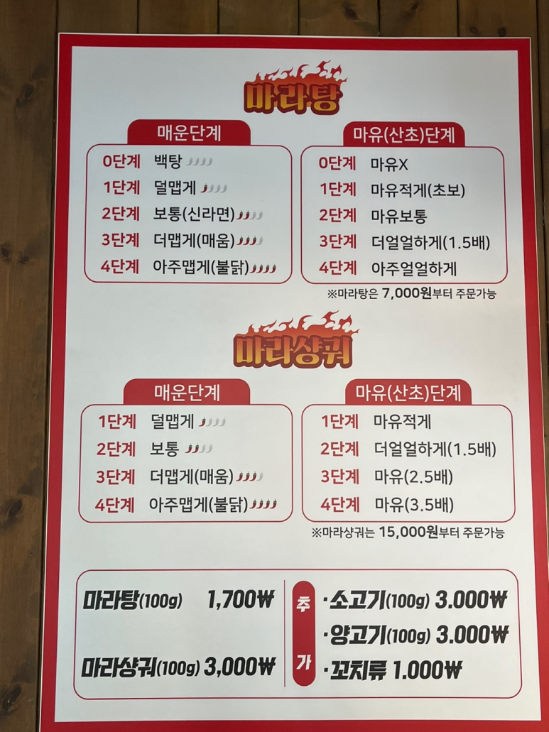 신라장 이미지