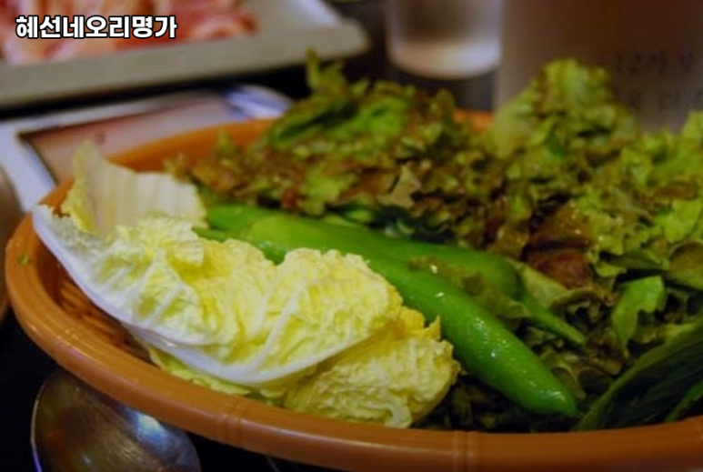 혜선네오리명가 이미지