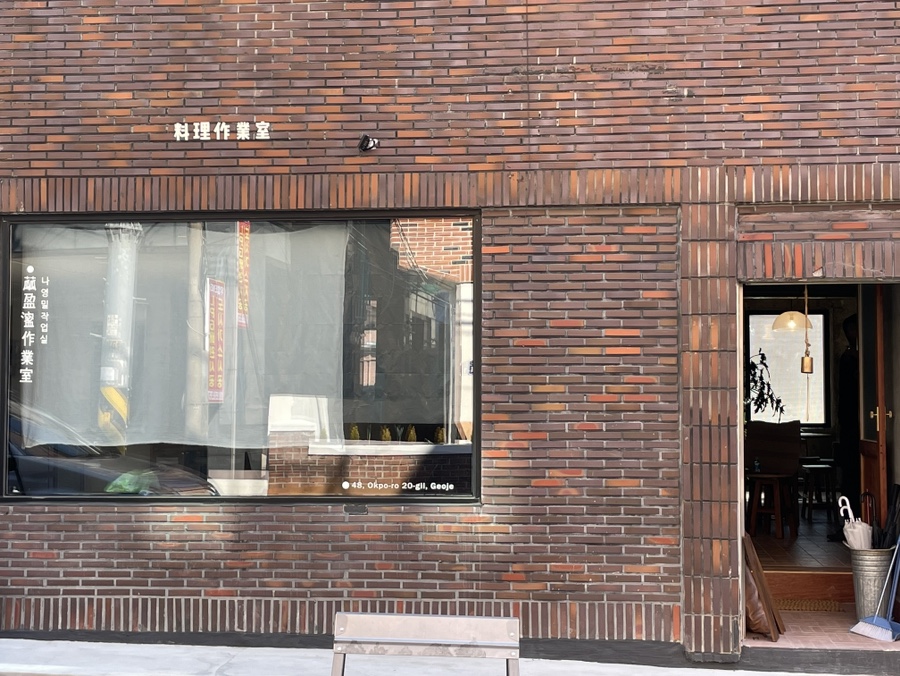 계절작업실 이미지