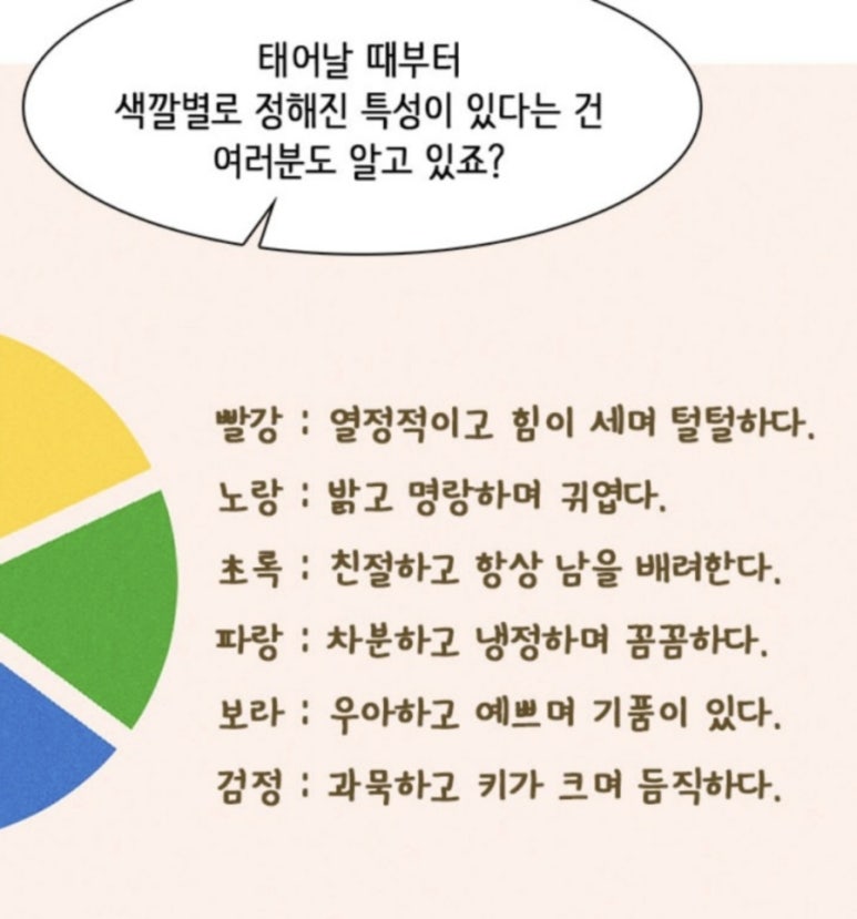 레인보우 팔레트 이미지