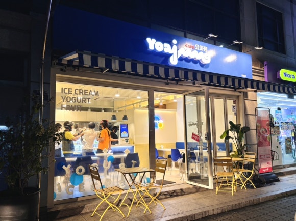카페요아정연희점 이미지