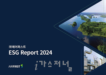 (주)에어퍼스트 이미지
