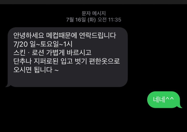 신가한복주나래 이미지