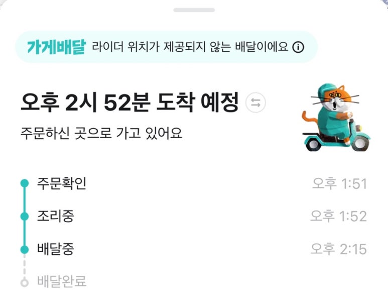 마라영웅 이미지