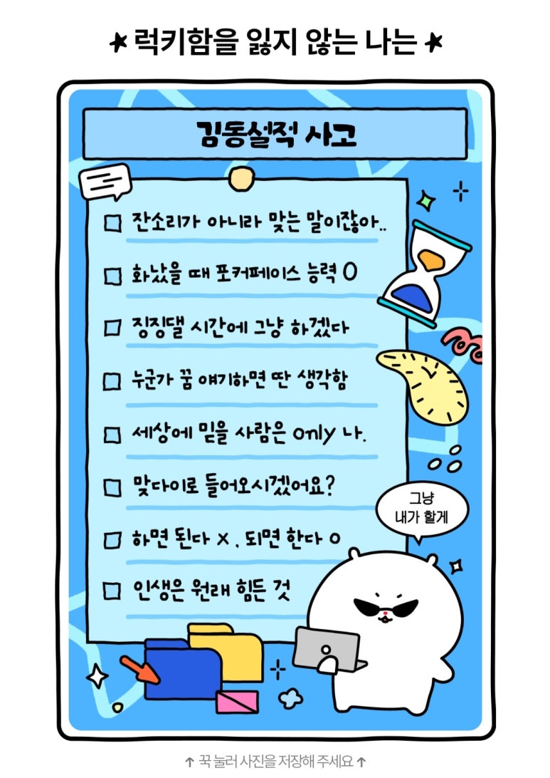 이지짐 이미지