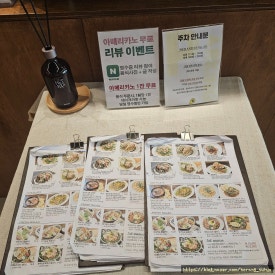 더카페호평점 이미지