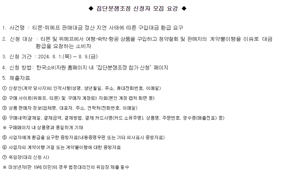 (주)에어텔닷컴 이미지