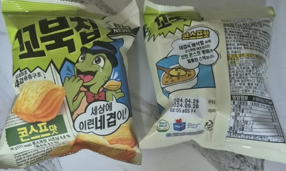 스마일스낵 이미지