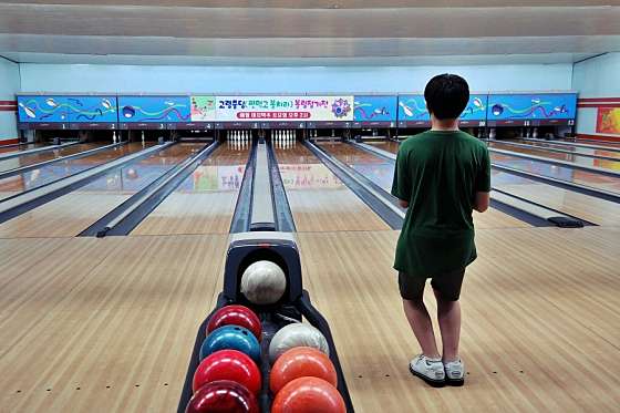 고령볼링센타 이미지