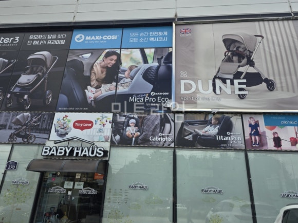 베이비하우스청주점 이미지