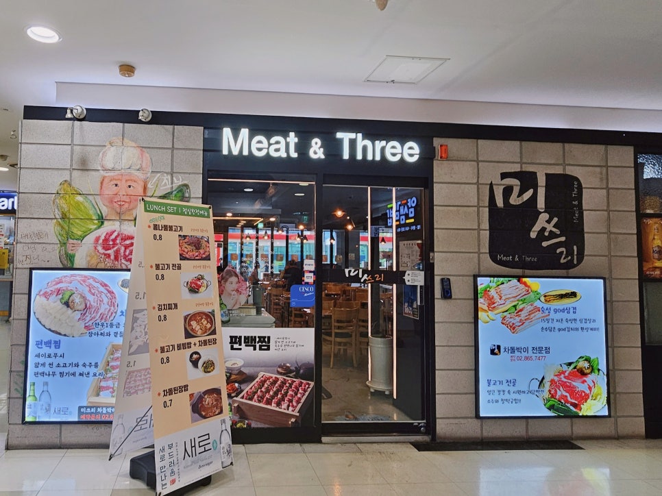 우림미트 이미지