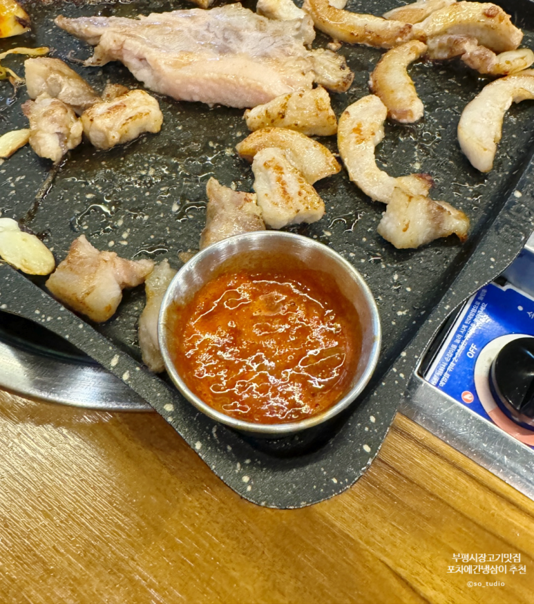 포차에간냉삼이 이미지